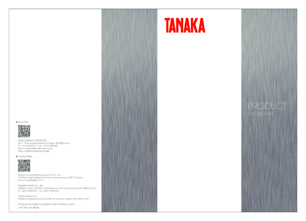 TANAKA Product Catalogue